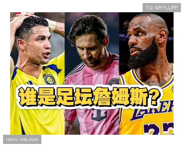 2023年足球球星全榜揭晓,梅西与C罗的表现引发热议与关注 2023年足球球星全榜揭晓,梅西与C罗的表现引发热议与关注