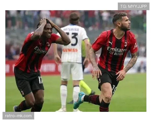 AC米兰防守问题显现，整体站位与回防速度孰为主要症结？