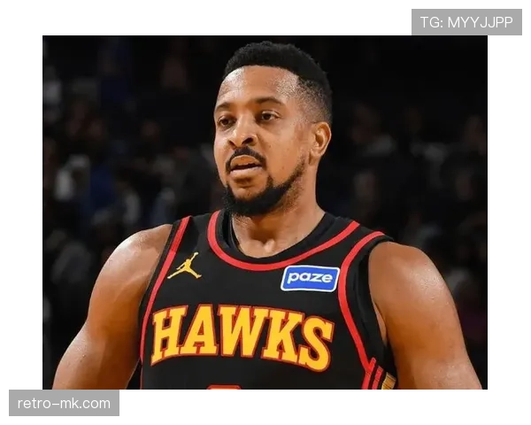 CJ麦科勒姆无球跑动提升进攻空间显著拉开防守差距